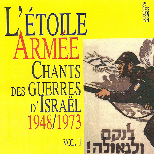 L'étoile armée: Chants des guerres d’Israël (1948-1973), Vol. 1