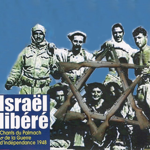 Couverture de Israël libéré, Chants du Palmach et de la guerre d'Indépendance 1948