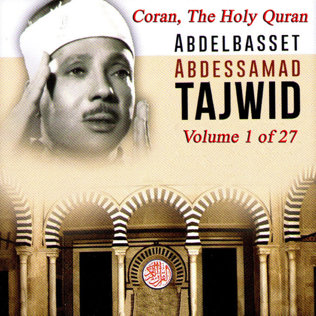 Tajwid: The Holy Quran, Vol. 1