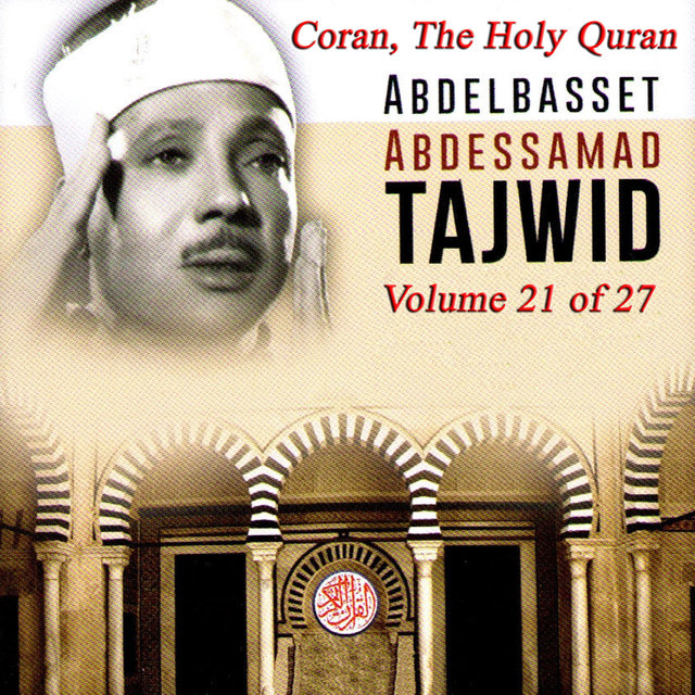 Tajwid: The Holy Quran, Vol. 21