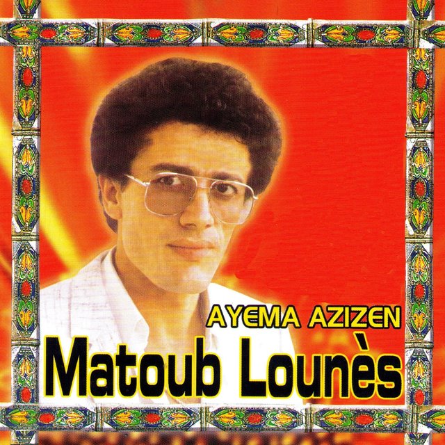 Couverture de Ayema Azizen