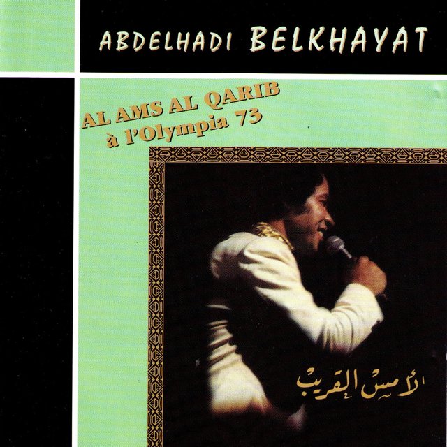 Couverture de Al Ams Al Qarib, Live à l'Olympia (1973)