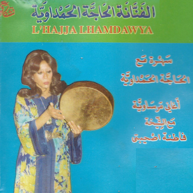 Couverture de Leyli mazayed