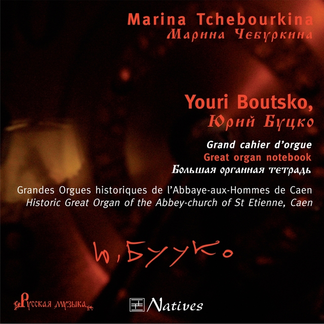 Couverture de Youri Boutsko: Grand cahier d'orgue