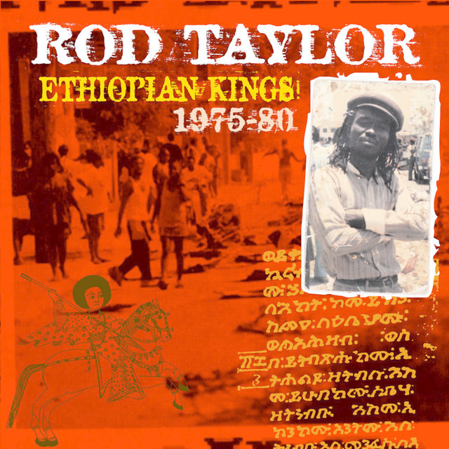 Ethiopian Kings (1975-80)