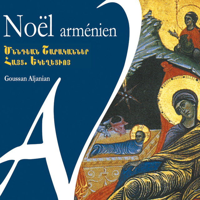 Noël arménien - Liturgie traditionnelle arménienne