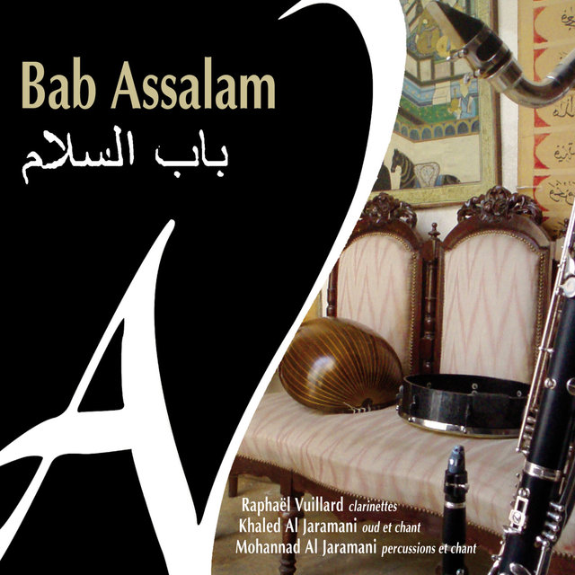 Bab Assalam