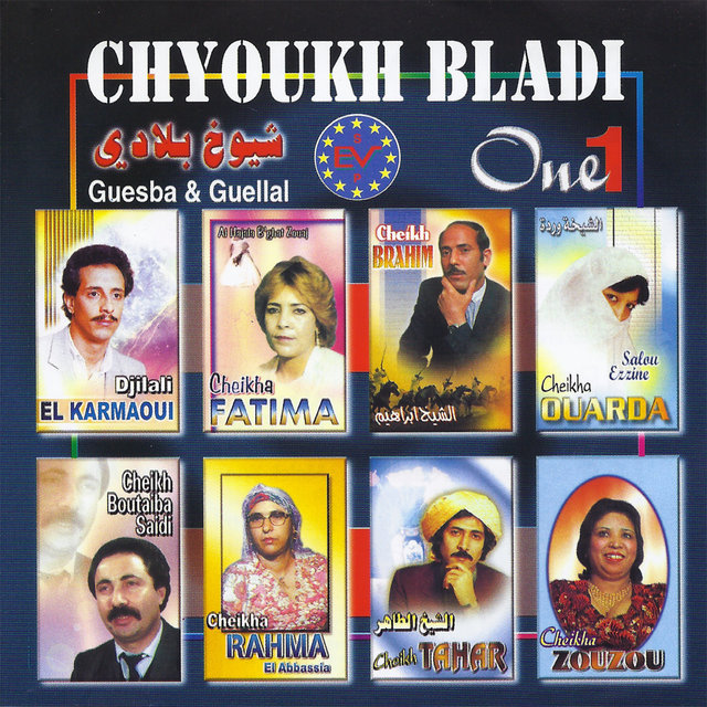 Chyoukh Bladi, Vol. 1 (Guesba & Guellal)