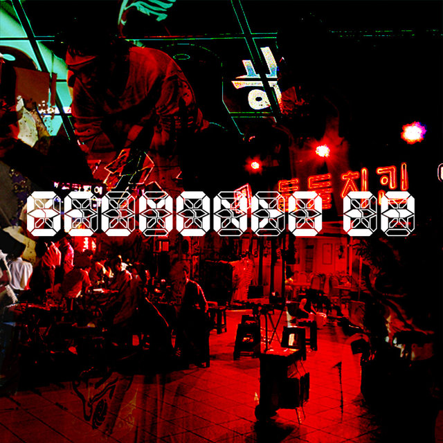 Belmondo EP