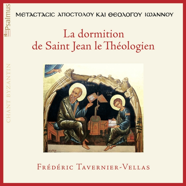 Couverture de La dormition de Saint Jean le Théologien