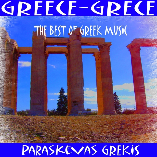 Couverture de Greece-grece/the Best Of Greek Music