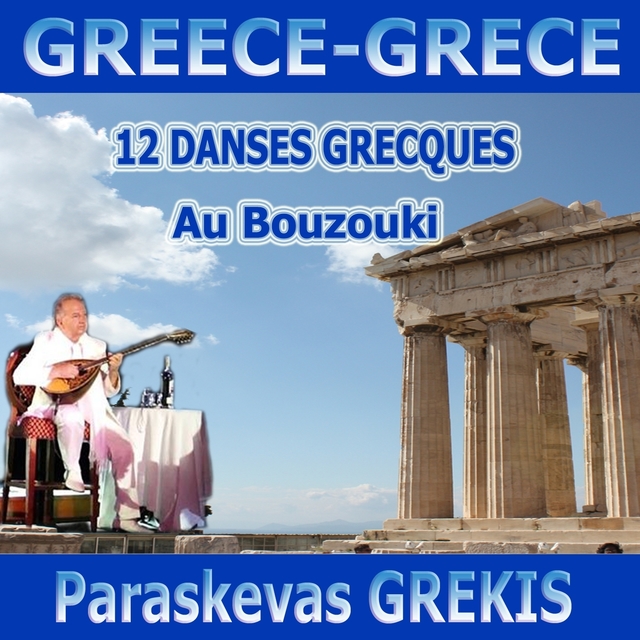 12 danses grecques au Bouzouki