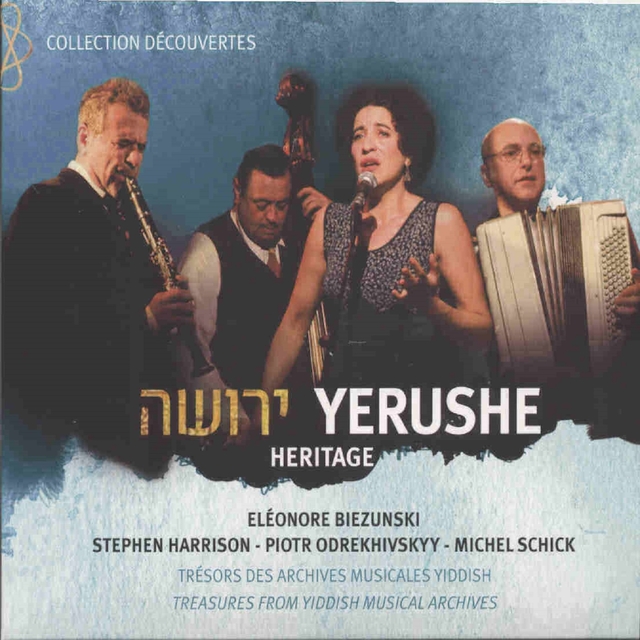 Yerushe