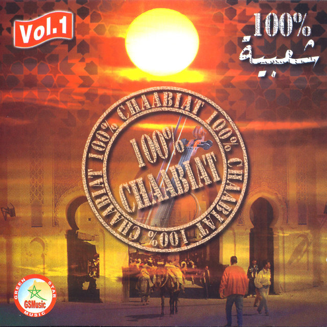 100% Chaâbiat, Vol. 1