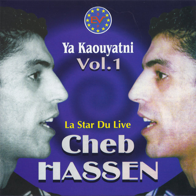 Ya kaouyatni, Vol. 1