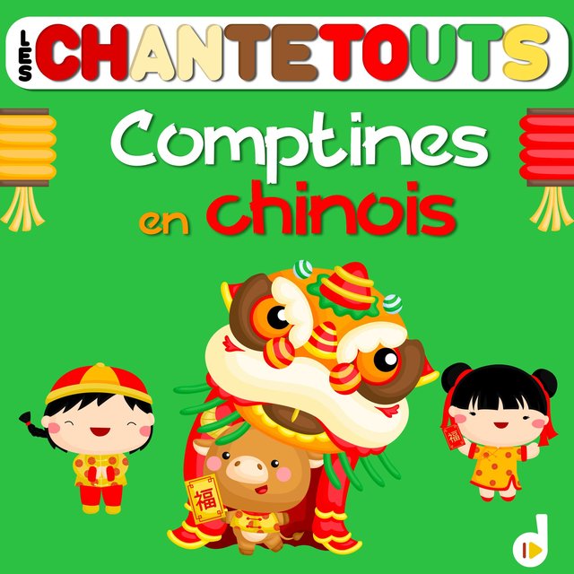 Couverture de Les chantetouts: Comptines en chinois