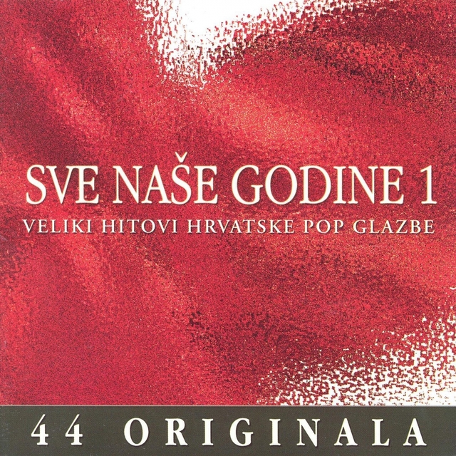 Sve Naše Godine 1947.- 2001. (1)