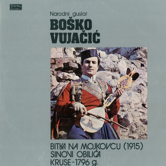 Couverture de Boško Vujačić, Guslar