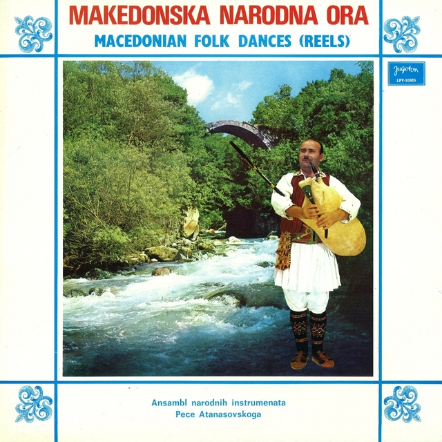 Makedonska Narodna Ora