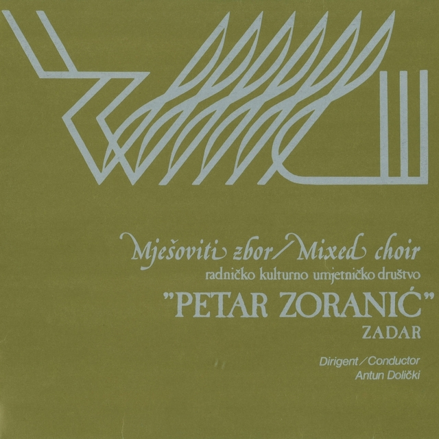 Rkud Petar Zoranić - Zadar