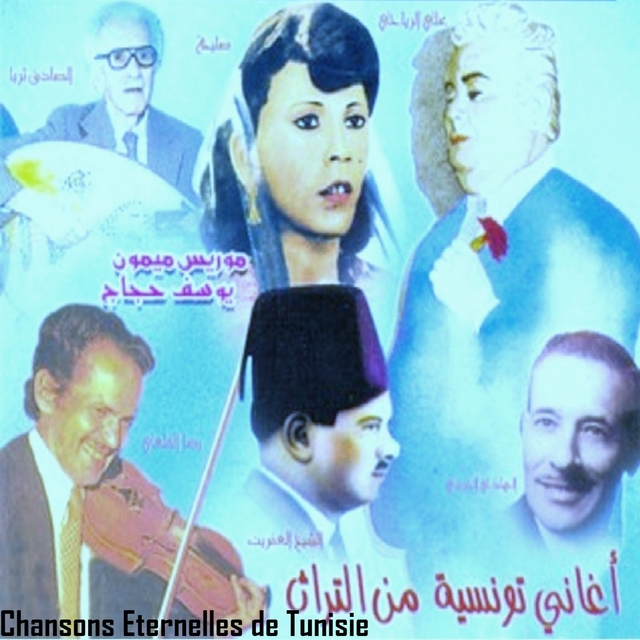 Couverture de Chansons éternelles de Tunisie