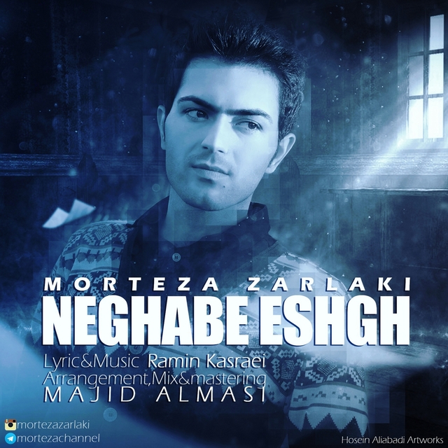 Neghabe Eshgh