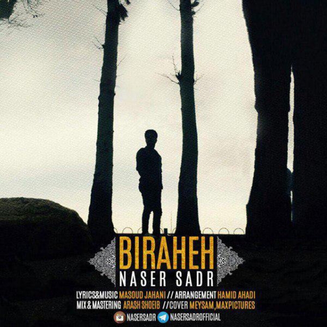 Couverture de Biraheh