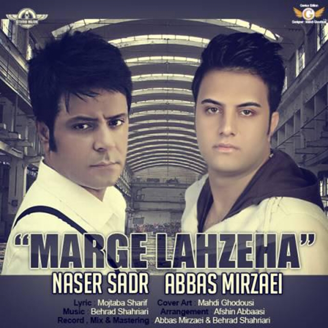 Couverture de Marge Lahzeha