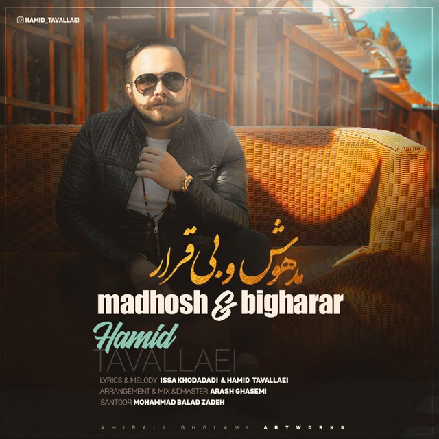 Couverture de Madhosh & Bigharar