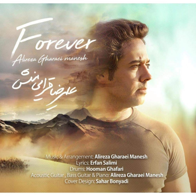 Couverture de Forever