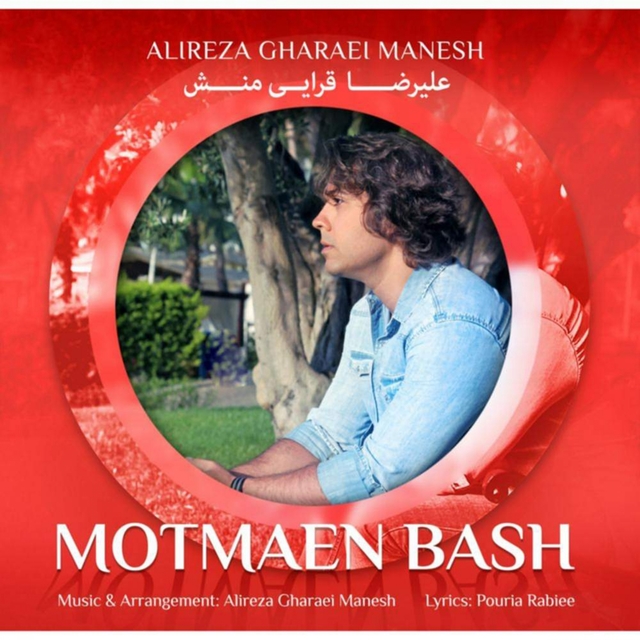 Couverture de Motmaen Bash