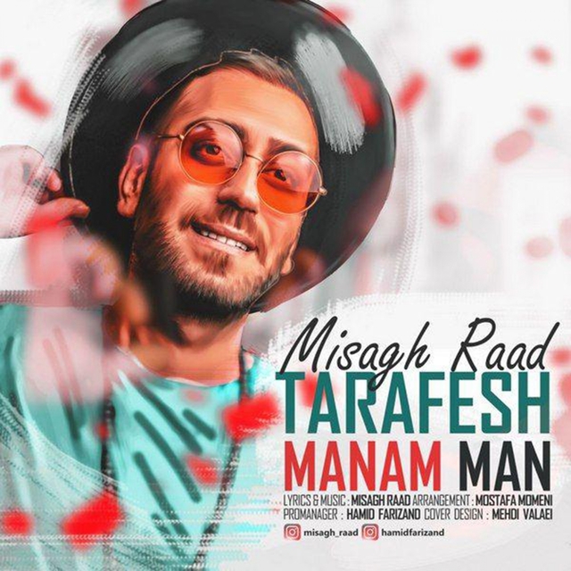 Couverture de Tarafesh Manam Man