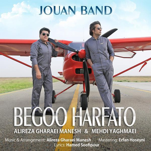 Couverture de Begoo Harfato