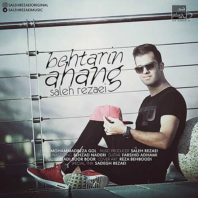 Couverture de Behtarin Ahang