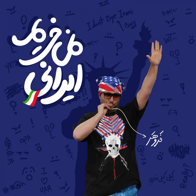 Couverture de Irani Nemikharim