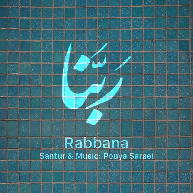 Couverture de Rabbana