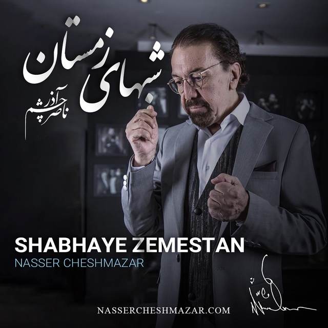 Couverture de Shabhaye Zemestan