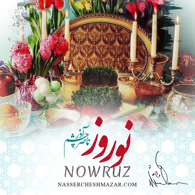 Couverture de Nowruz