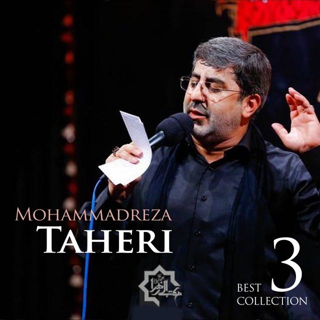 Best of Mohammadreza Taheri Vol.3