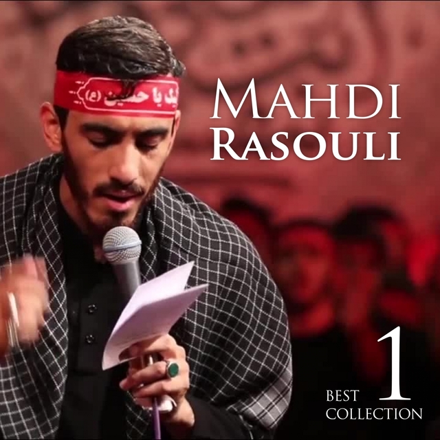 Couverture de Best of Mahdi Rasouli Vol.1