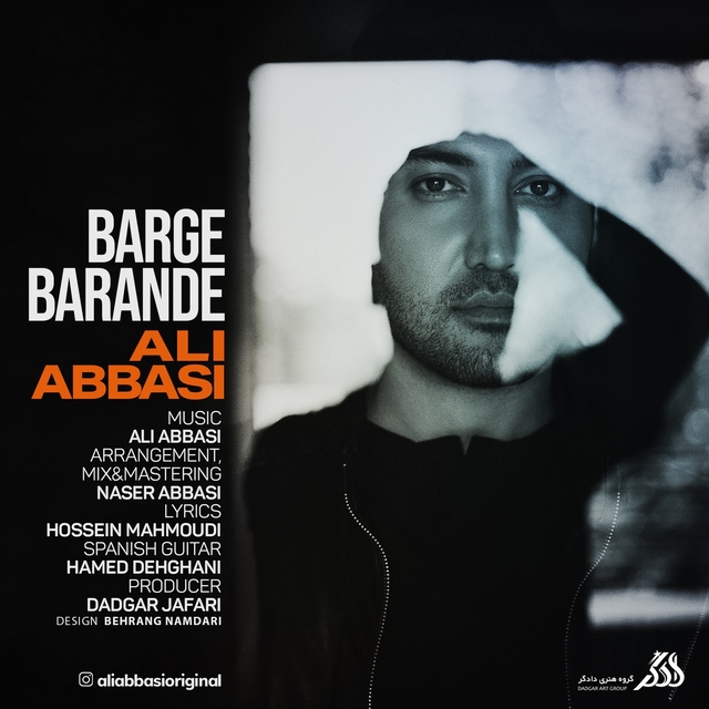 Couverture de Barge Barandeh