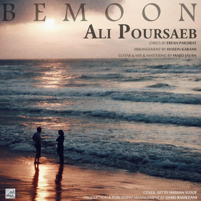 Couverture de Bemoon