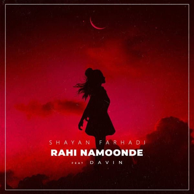 Couverture de Rahi Namoonde