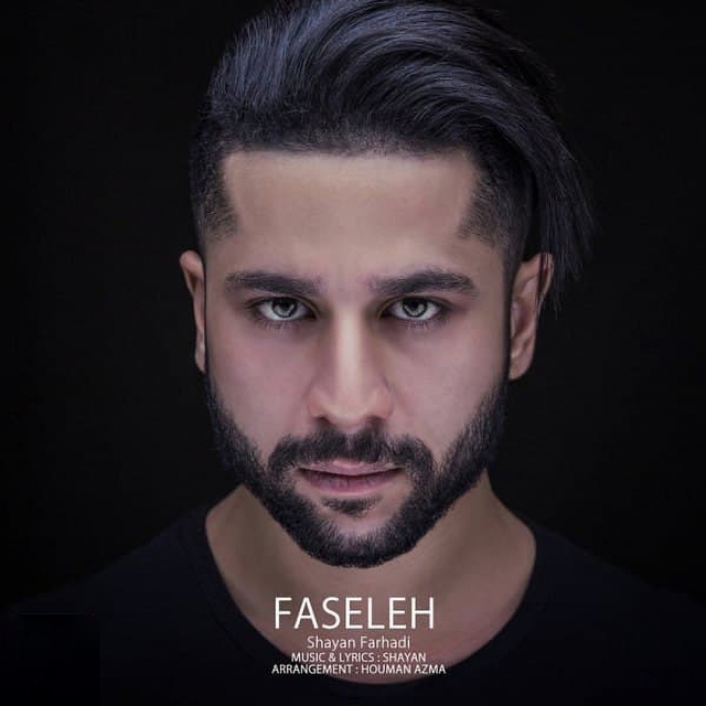 Faseleh