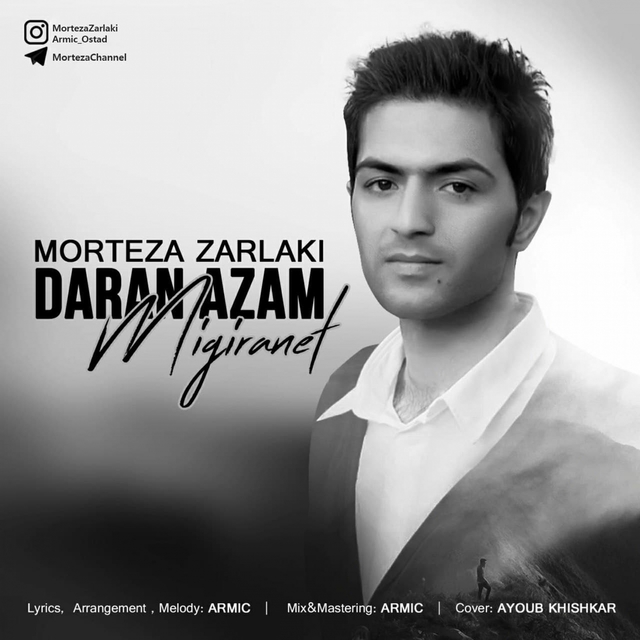 Daran Azam Migiranet