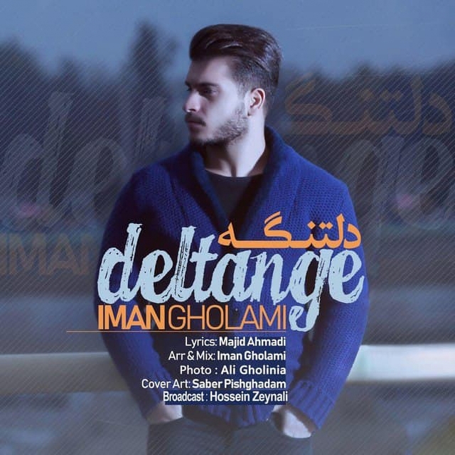 Couverture de Deltange