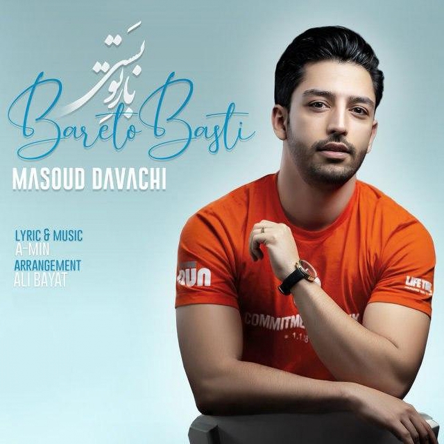 Couverture de Bareto Basti