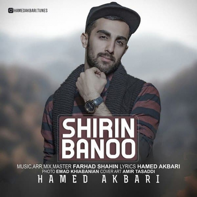 Couverture de Shirin Banoo