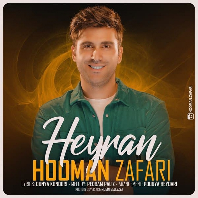 Couverture de Heyran