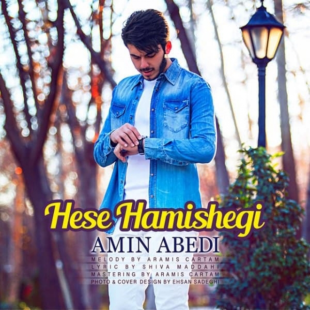 Couverture de Hese Hamishegi